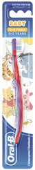 Щетка зубная д/детей Oral-B Baby Экстра мягкая 0+