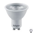 Лампа светодиодная Navigator 7Вт GU10 4000К свет нейтральный белый призма