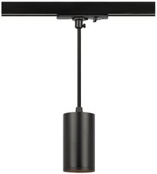 Светильник трековый однофазный ЭРА TR45 - GU10 S BK подвесной 52*100 мм под лампу MR16 черный