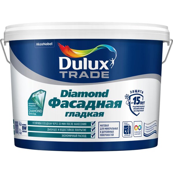 Краска фасадная Dulux Trade Diamond гладкая матовая цвет белый BW (2,5л)