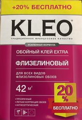 Клей для флизелиновых обоев KLEO EXTRA 35м.кв.+20% 250гр