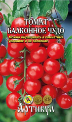 Семена Томат Балконное чудо 0.1г 
