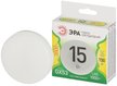 Лампочка светодиодная ЭРА GREEN LINE LED GX-15W-830-GX53 GL GX53 15 Вт таблетка теплый свет