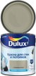 Краска для стен и потолков Dulux матовая цвет Оливковая Роща 2,5л