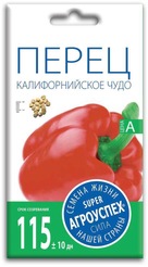 Семена Перец Калифорнийское чудо красное 0,3г (300)
