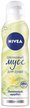 Мусс д/душа Nivea 200мл Лимонный щербет