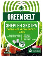 Энерген Экстра Грин Бэлт (упак.10 капсул)
