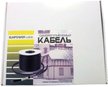Кабель16Вт/м 4м Sun Power Cable саморегулирующийся для обогрева труб с заземлением