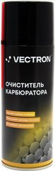 Очиститель карбюратора Vectron аэрозоль 520мл