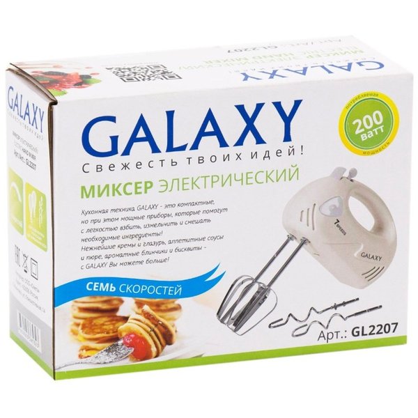 Миксер электрический Galaxy GL 2207