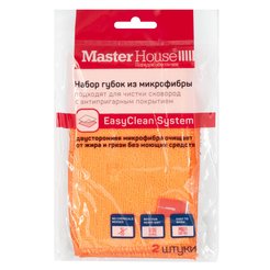Набор губок Master House 2шт 10х16см микрофибра