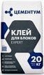 Клей для блоков Цементум 20кг