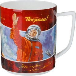 Кружка Lefard Поехали 630мл фарфор