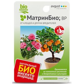 Средство от клещей МатринБио® ВР для комнатных цветов 9мл 421471 купить ...