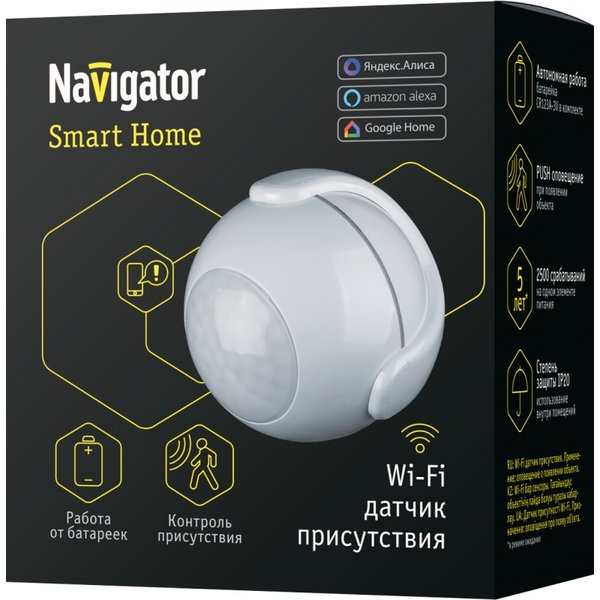 Датчик присутствия Navigator NSH-SNR-M01 WiFi
