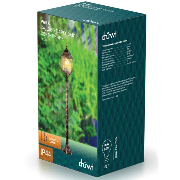 Светильник садово-парковый Duewi Park Family 24128 7 столб 110см