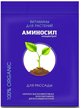 Удобрение Аминосил для рассады 5мл