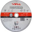 Круг отрезной по металлу VIRA 230х1.6х22.23мм 