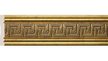 Бордюр Меандр Античное золото G327 80х10х2500м