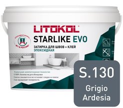 Затирка эпоксидная д/швов STARLIKE EVO S.130 GRIGIO ARDESIA серый бетон (1кг)