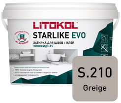 Затирка эпоксидная STARLIKE EVO s.210 greige (1кг)