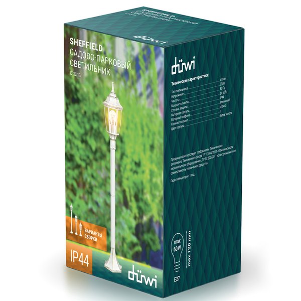Светильник садово-парковый Duewi Sheffield 25730 1 столб 110см белый
