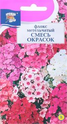 Семена Флокс Метельчатый смесь 0,05г