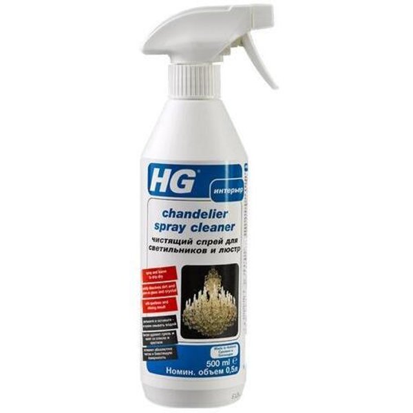 Спрей чистящий HG 0,5л для светильников и люстр