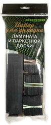 Набор для укладки ламината и паркетной доски GRACE