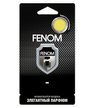 Ароматизатор мембранный Fenom,Элегантный Парфюм FN510