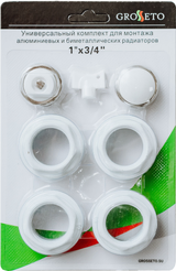 Комплект для подключения радиатора 1"x3/4" Grosseto