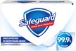 Мыло туалетное Safeguard 100г Классическое, антибактериальный эффект 