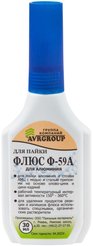 Флюс для алюминия Ф-59А 30мл