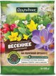 Удобрение Огородник органоминеральное Весна-лето 2,5кг