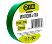 Изолента ПВХ ON 15мм х20м зеленая
