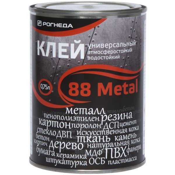 Клей универсальный РОГНЕДА Водостойкий 88 Metall (0,75л)