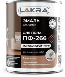 Эмаль ПФ-266 желто-коричневая (1кг)Л-С