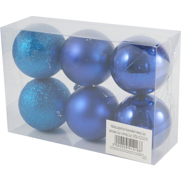 Набор шаров 6шт 6см синий (глянец: 2шт, матовые: 2шт, глиттер: 2шт), SYQA-0123123-B