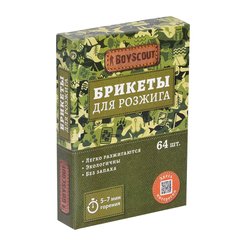 Брикеты для розжига Boyscout 64шт