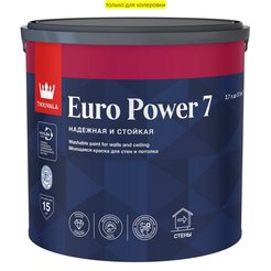 Краска моющаяся EURO Power 7 матовая База C (2,7л)