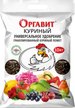 Удобрение гранулированное Куриный помет 10кг