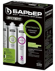Комплект сменных картриджей для фильтра Барьер Expert Hard