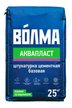 Штукатурка цементная Волма-АкваПласт 25кг