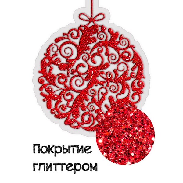 Наклейка декоративная Декоретто Яркие красные шарики NO 1001 S