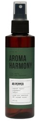 Спрей ароматический для текстиля Aroma Harmony №8 Pepper 150мл