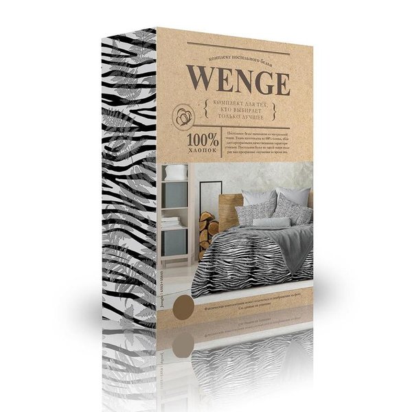 Комплект постельного белья евро Wenge Jungle бязь, 100% хлопок