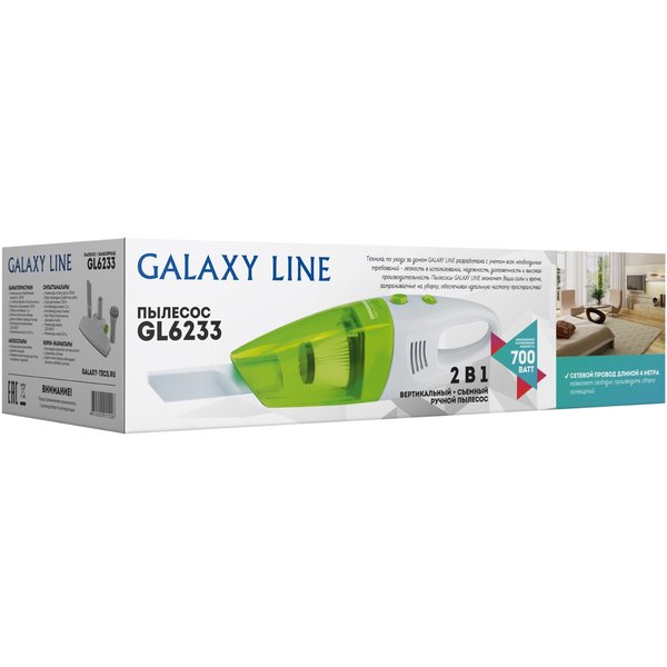 Пылесос вертикальный Galaxy LINE GL 6233 700Вт контейнер 1,2л