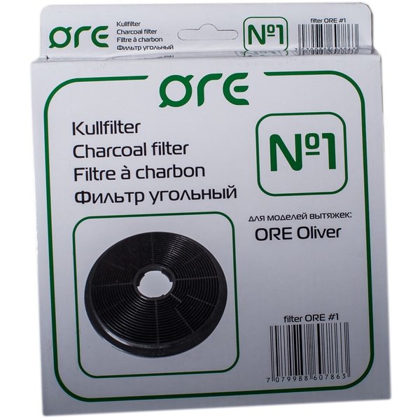 Фильтр угольный для вытяжки кухонной ORE №1 C06