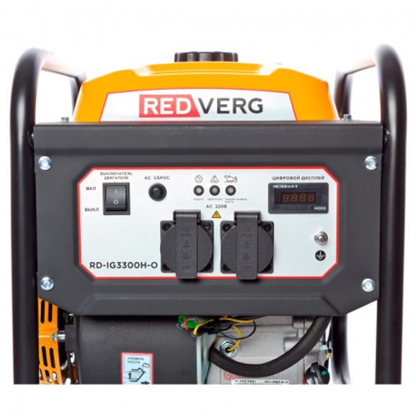 Генератор бензиновый инверторный RedVerg RD-IG3300H-O 3300/3000Вт 220В ручной стартер 