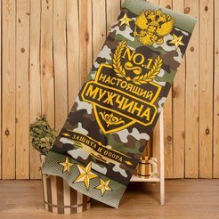 Полотенце банное Настоящий мужчина 60х146см, 100% хлопок
